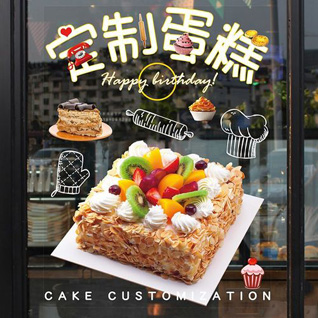 黑龙江佳木斯同江市街津口赫哲族乡卫垦村蛋糕预定